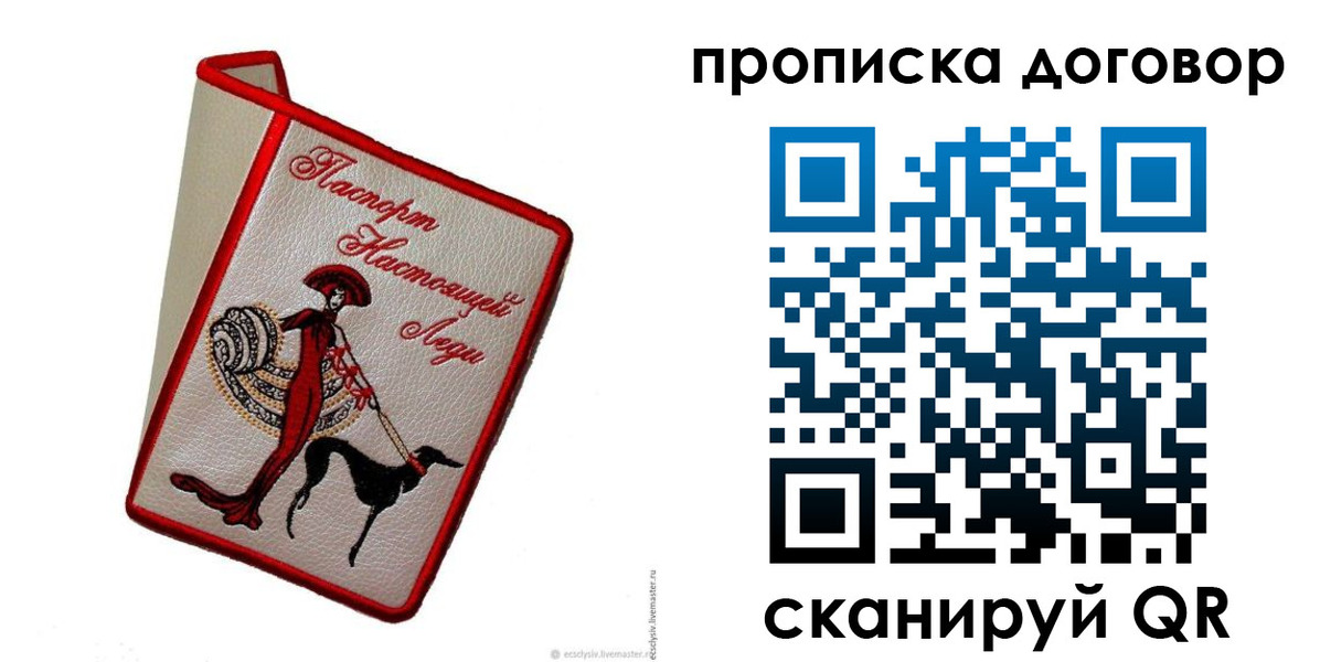 временная регистрация госуслуги в Рязани