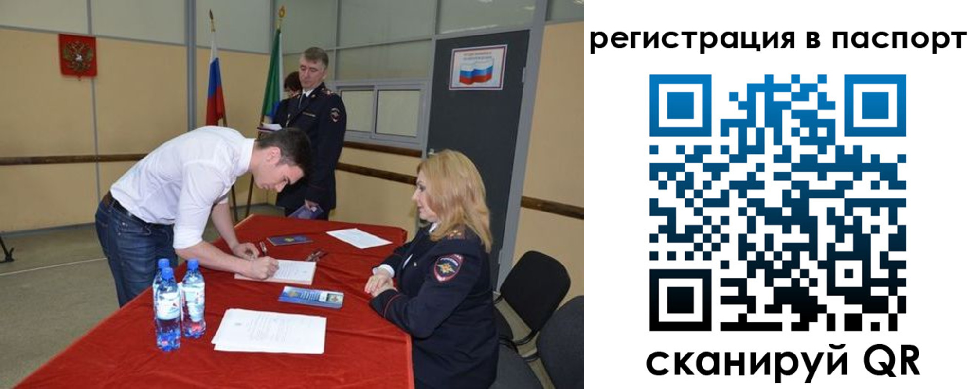временная регистрация госуслуги в Рязани