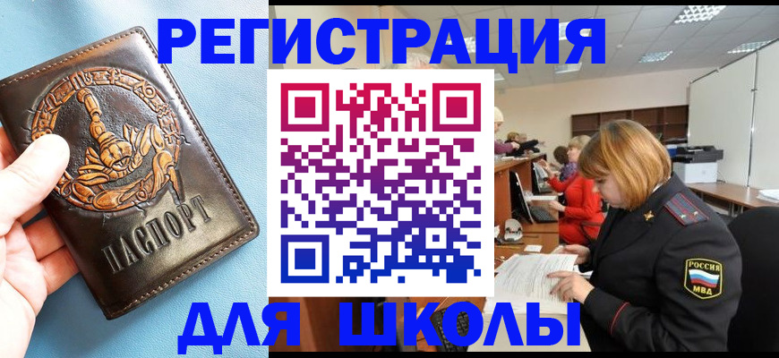 временная регистрация 2025 в Рязани