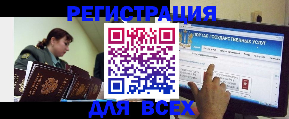 найти адрес прописки в Рязани